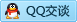 QQ在线咨询2320614770
